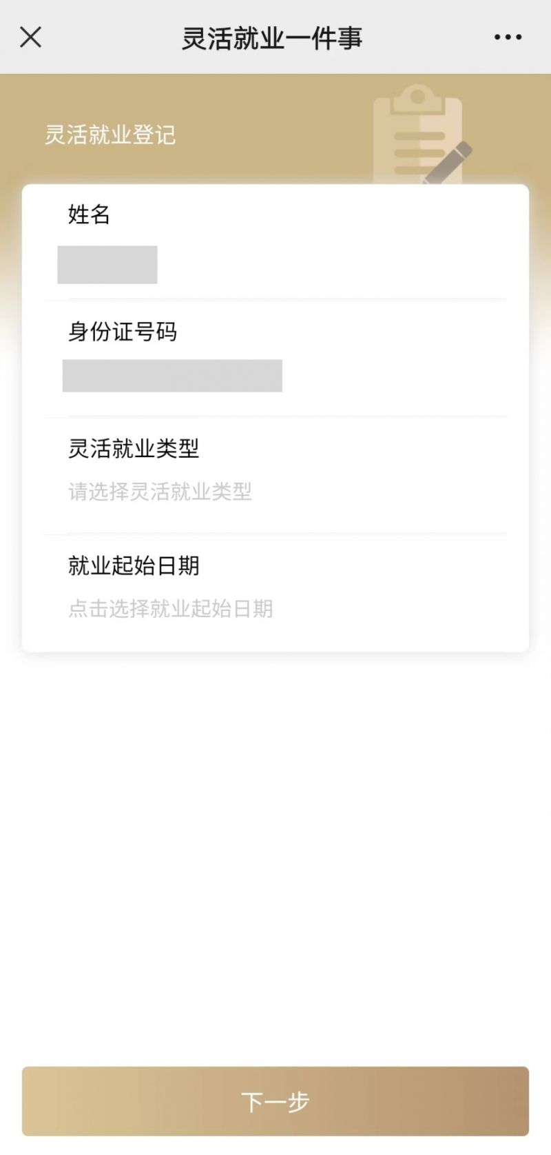 襄樊上海医保提取平台(上海医保取现需要什么流程)