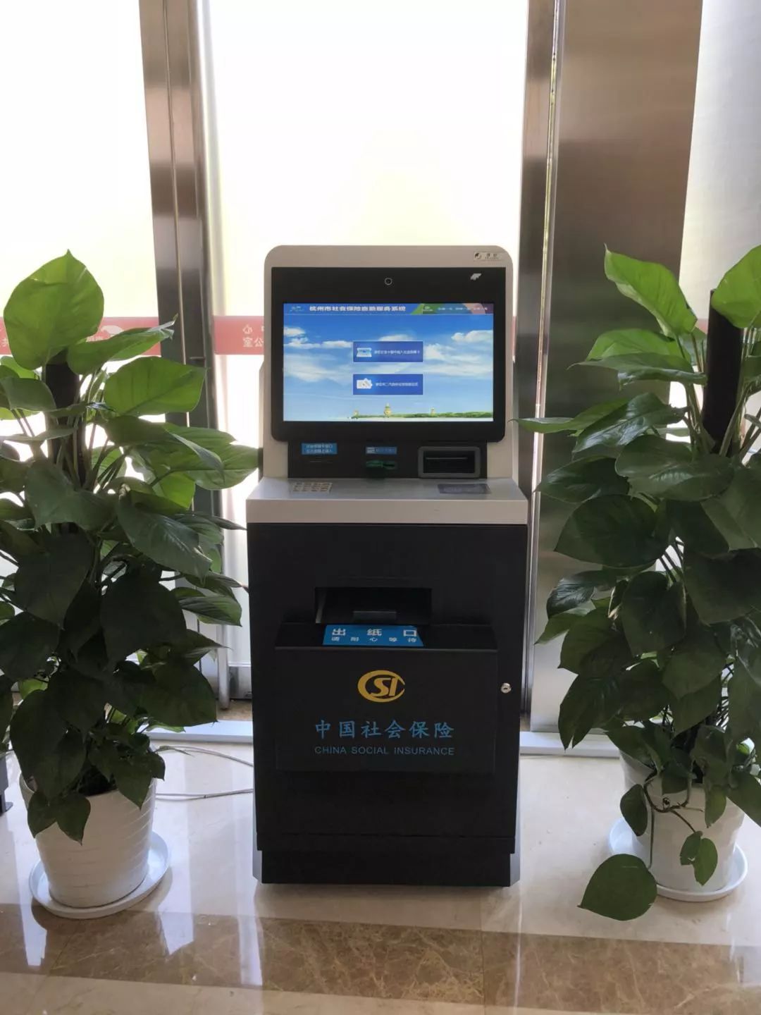 襄樊24小时医保取现回收(300以内医保提取微信)