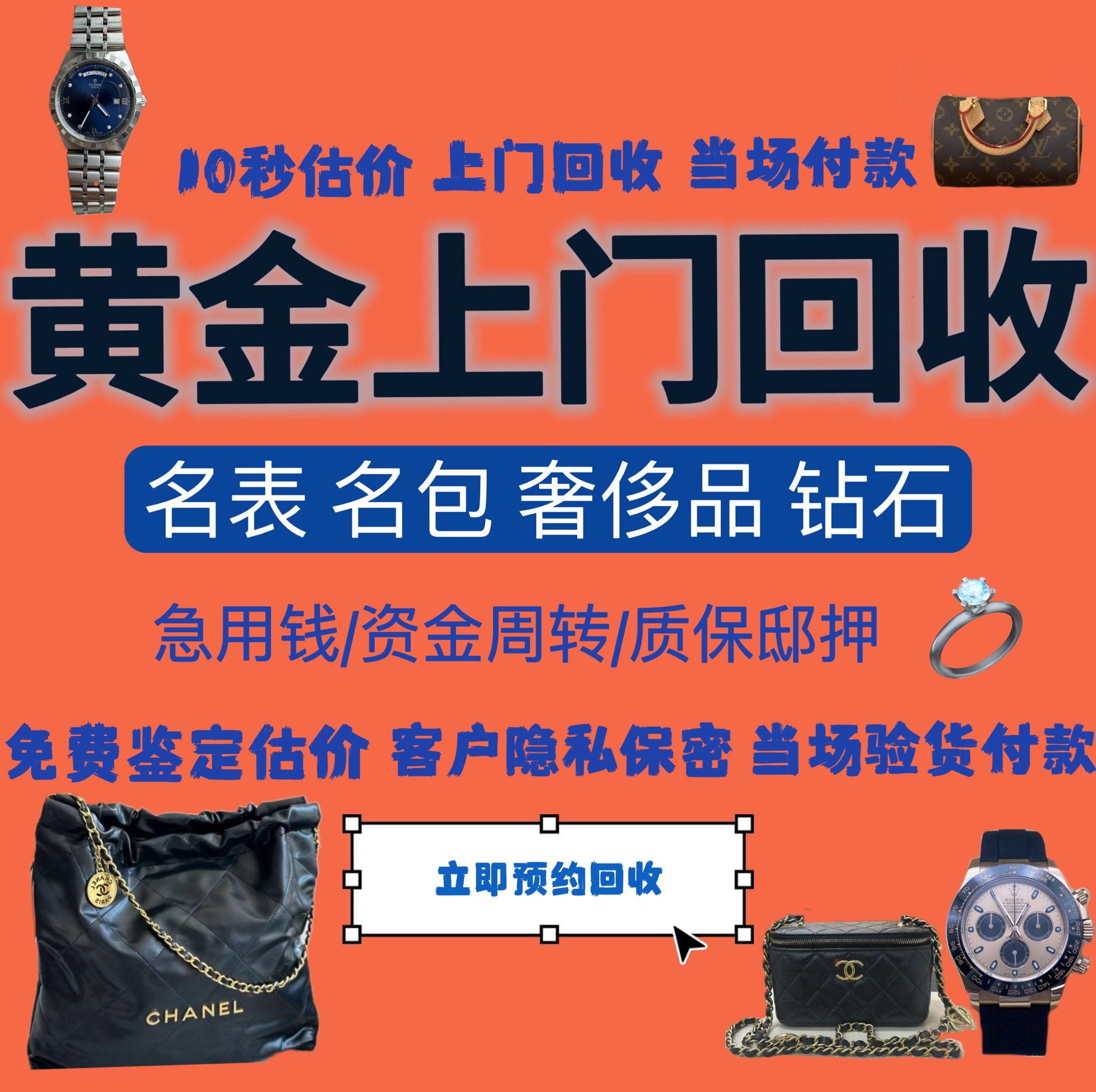 襄樊急用钱医保取现回收商家微信(分付回收商家怎么找)