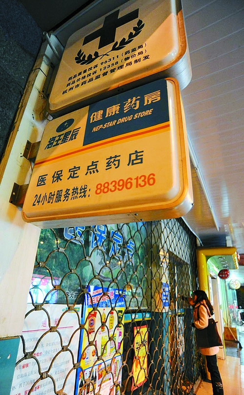 襄樊24小时套医保卡回收商家(高价回收医保卡)