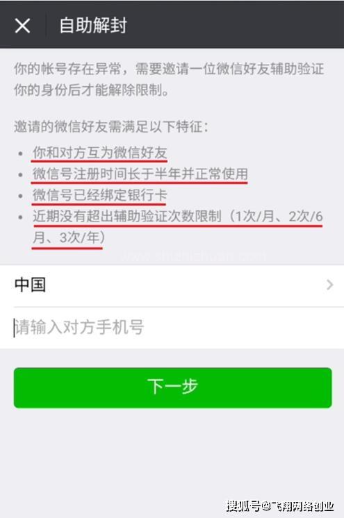 襄樊医保套现24小时微信(医保套现24小时微信职工医保能用吗)