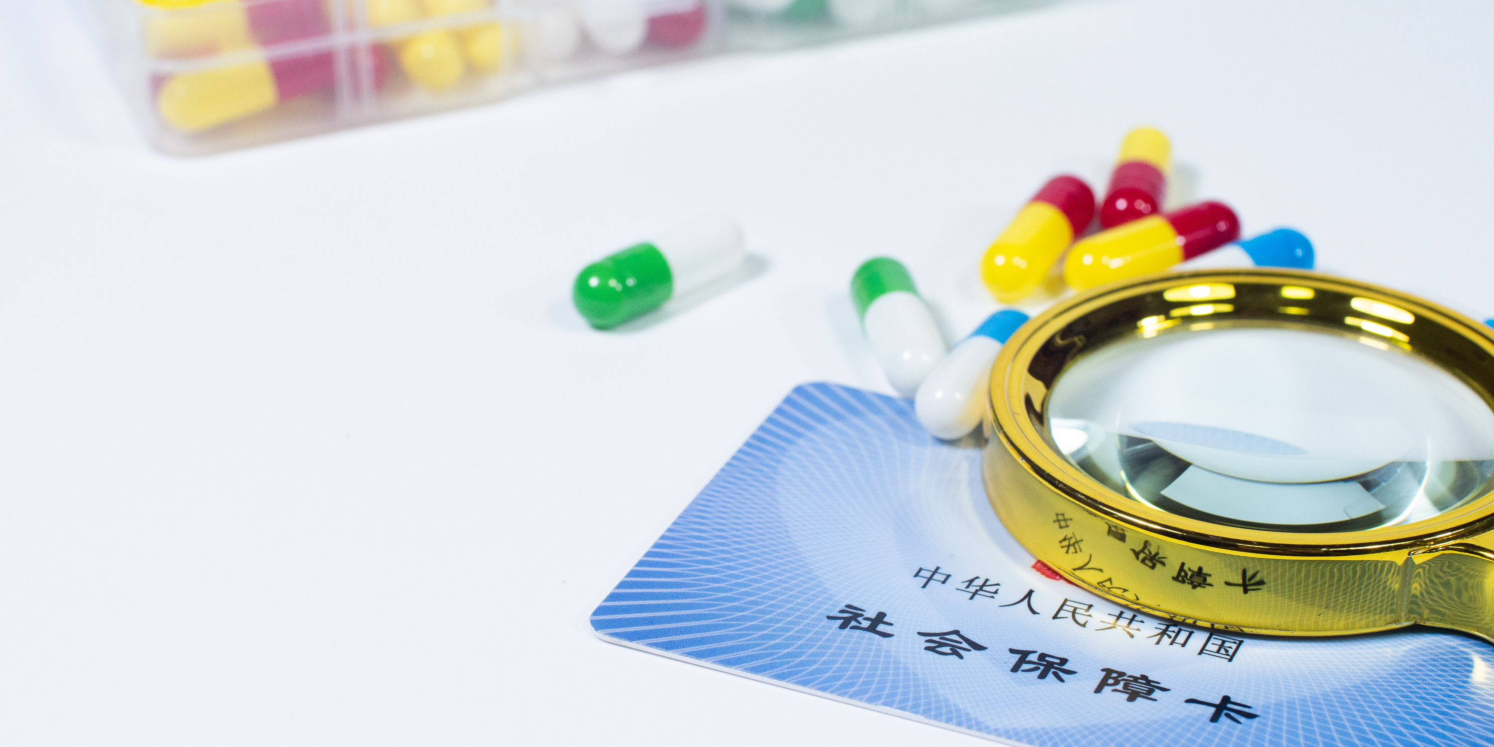 襄樊医保24小时提取中介(医保卡兑现中介犯法吗)