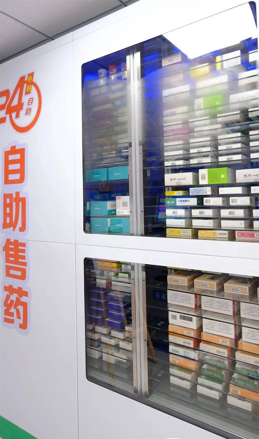 襄樊西安24小时套医保卡(西安收医保卡)