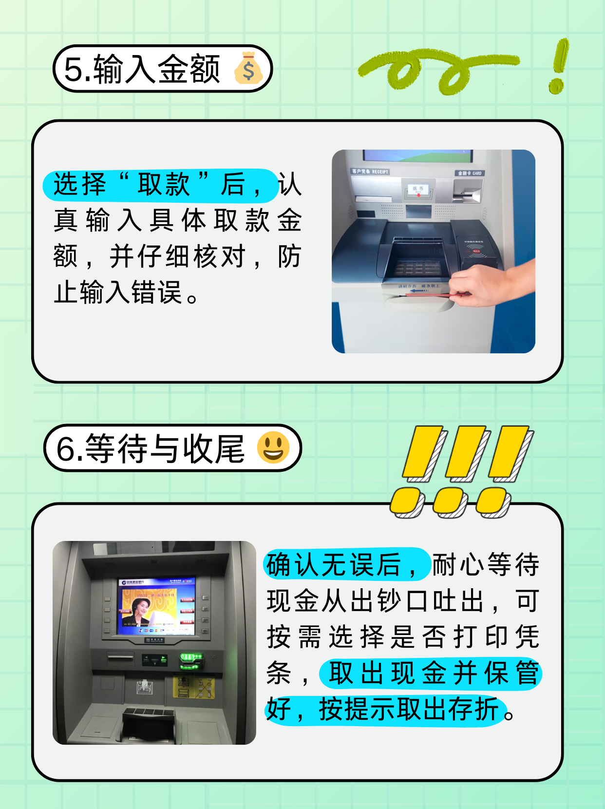 襄樊医保卡提取现金方法(医保卡提取现金方法浙里办)