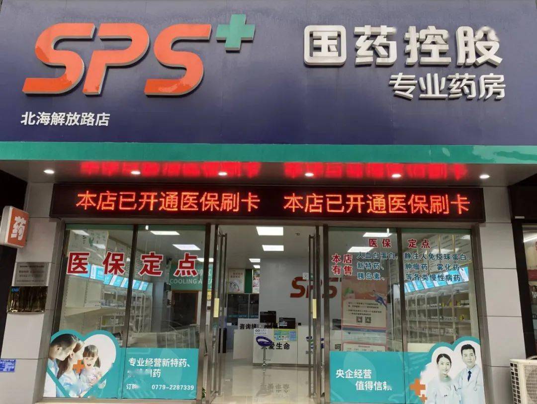 襄樊医保24小时平台(医保中心24小时语音电话)