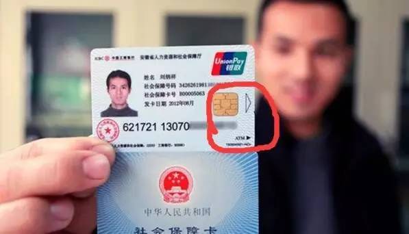 襄樊医保套现一般什么点位(医保套现有什么后果)