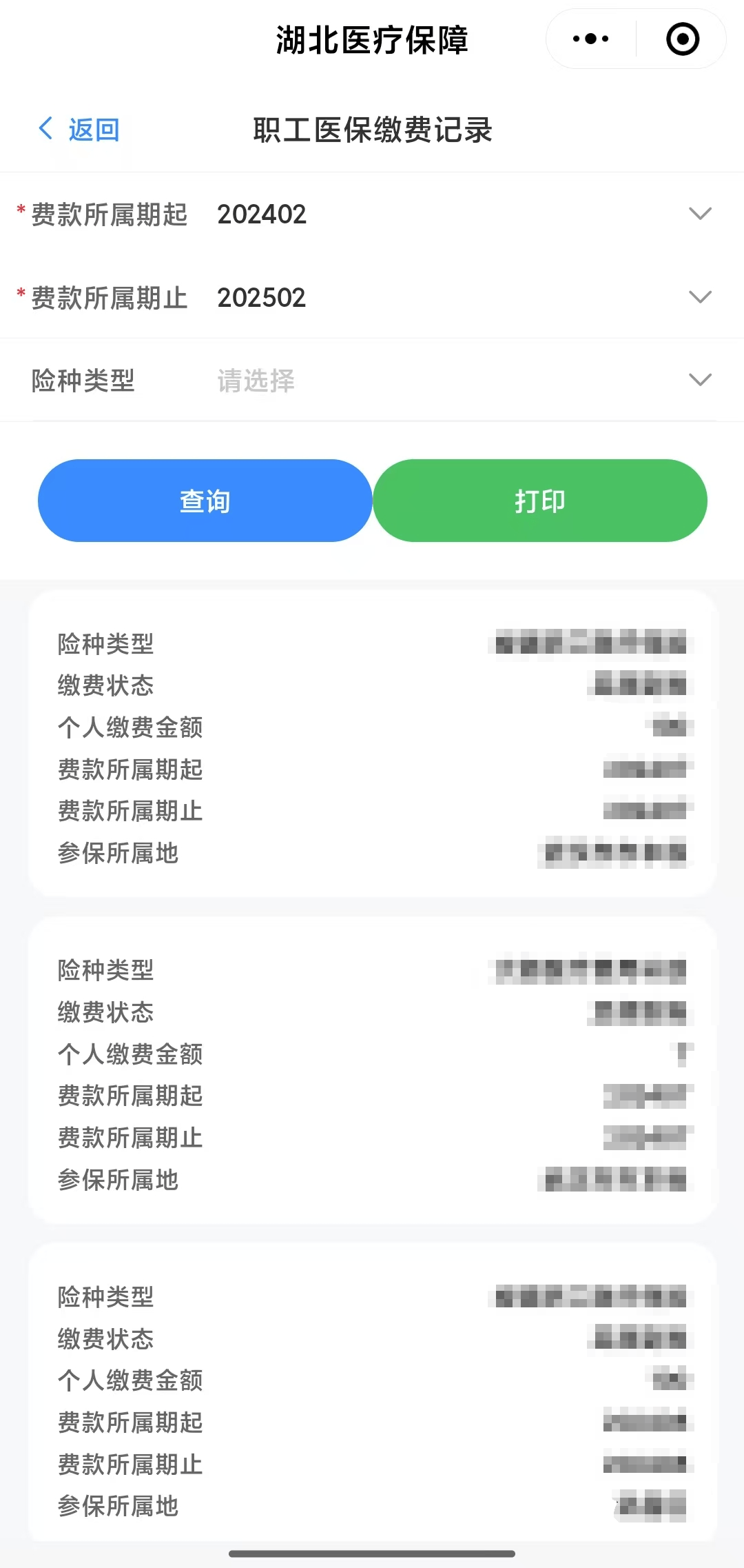 襄樊武汉医保卡提取(武汉医保卡提取流程)