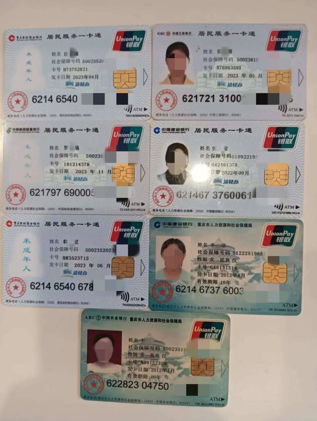 襄樊广州急用钱套医保卡(线上套医保被骗了)