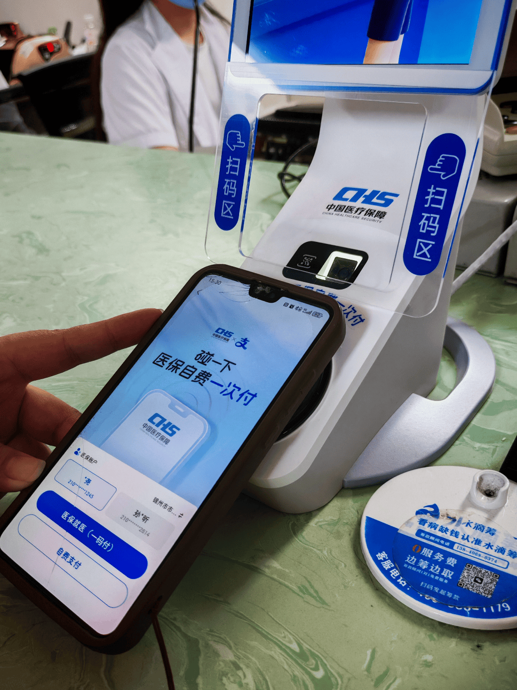 襄樊医保卡取现(医保卡取现金怎么提取)