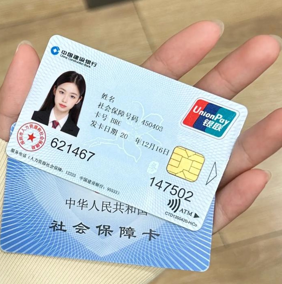 襄樊急用钱套医保卡(24小时套医保不收费)