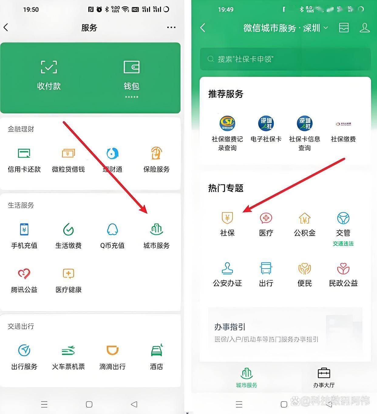 襄樊医保24小时提取微信(医保提现app)