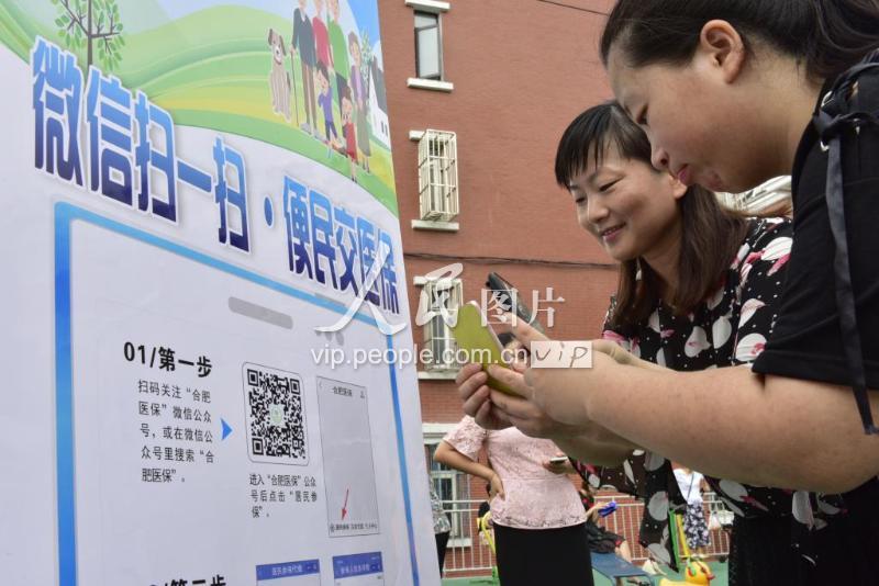 襄樊医保套现联系方式微信(医保套现流程)