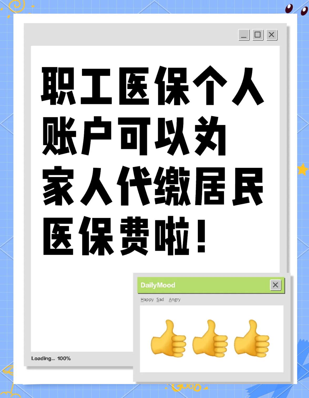 襄樊医保提取代办中介(医保提取代办中介怎么联系)