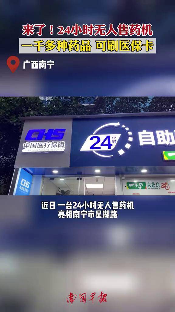 襄樊24小时套医保卡(北京医保卡怎么使用更划算)
