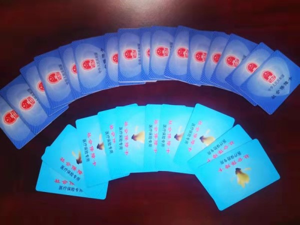 襄樊套医保卡回收商家(医保卡钱套现回收)