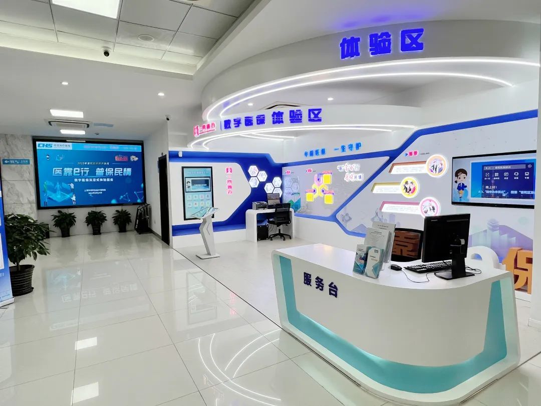 襄樊医保24小时平台(24小时医疗保障)