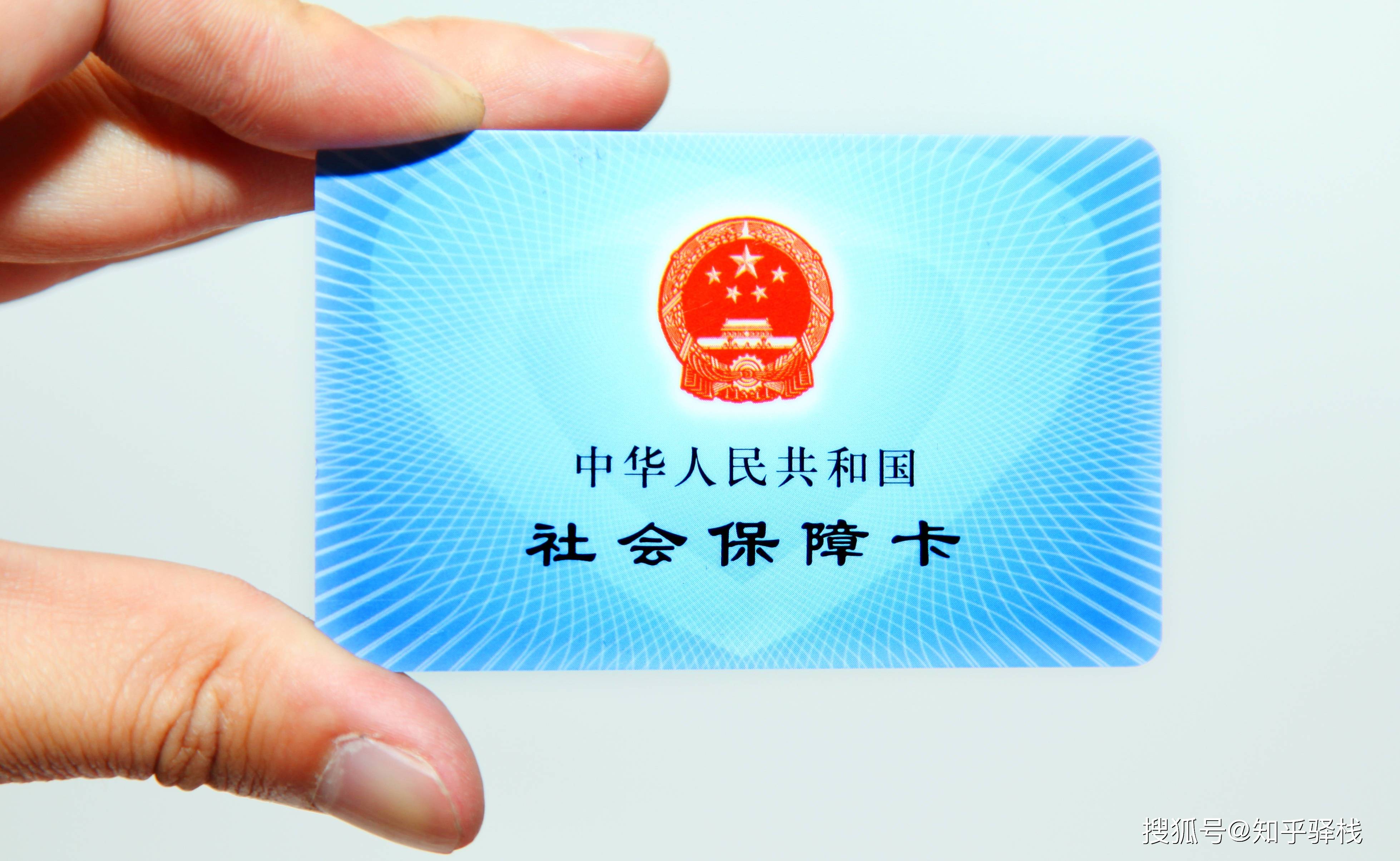 襄樊急用钱医保卡余额回收联系方式(急用钱联系我电话号码)