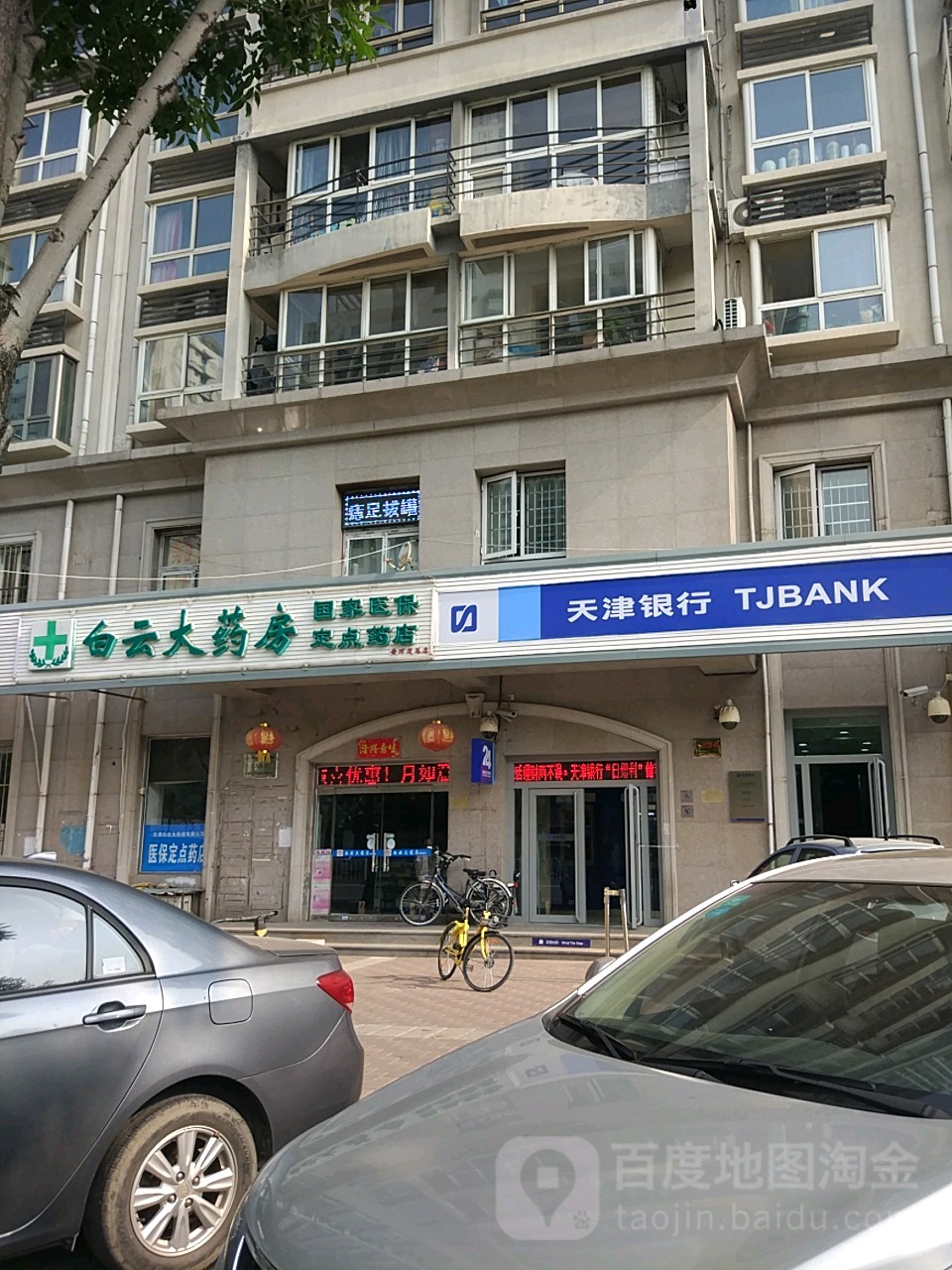 襄樊医保套现24小时联系方式(医保套现一般点数收多少)