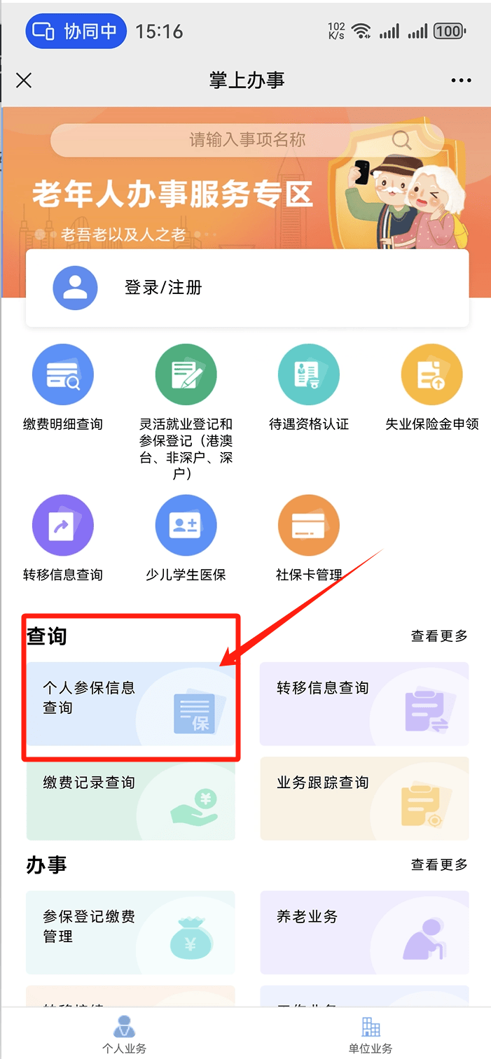 医保卡提取现金方法(医保卡提取现金方法自助提款机)