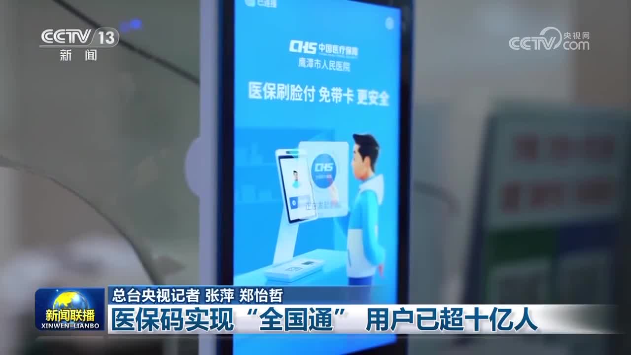 襄樊医保24小时平台(医保城健康网24h)