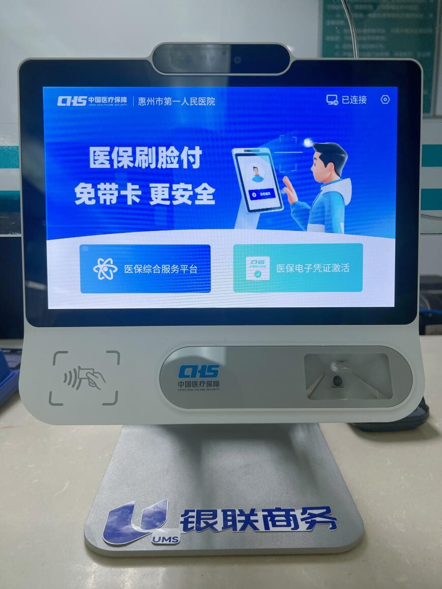 襄樊医保24小时平台(医保24小时平台查询)