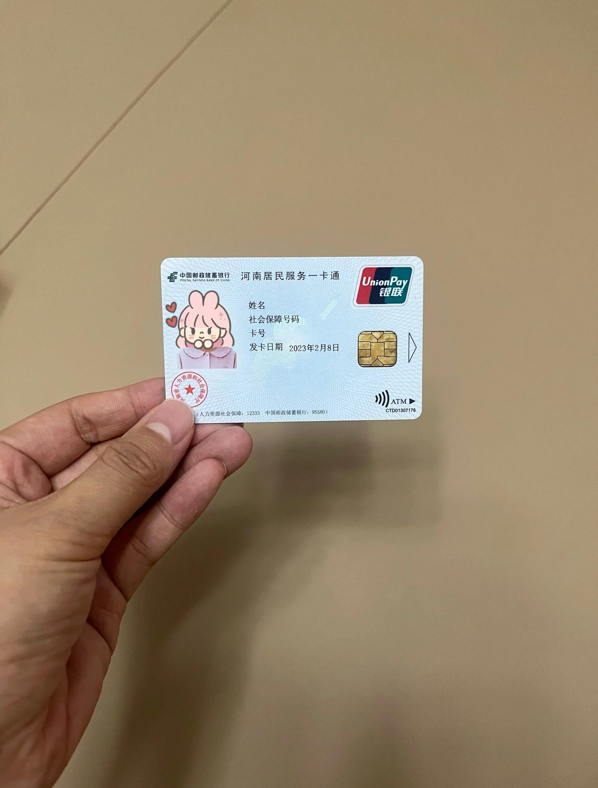 襄樊回收医保卡余额联系方式(回收医保卡余额联系方式深圳)