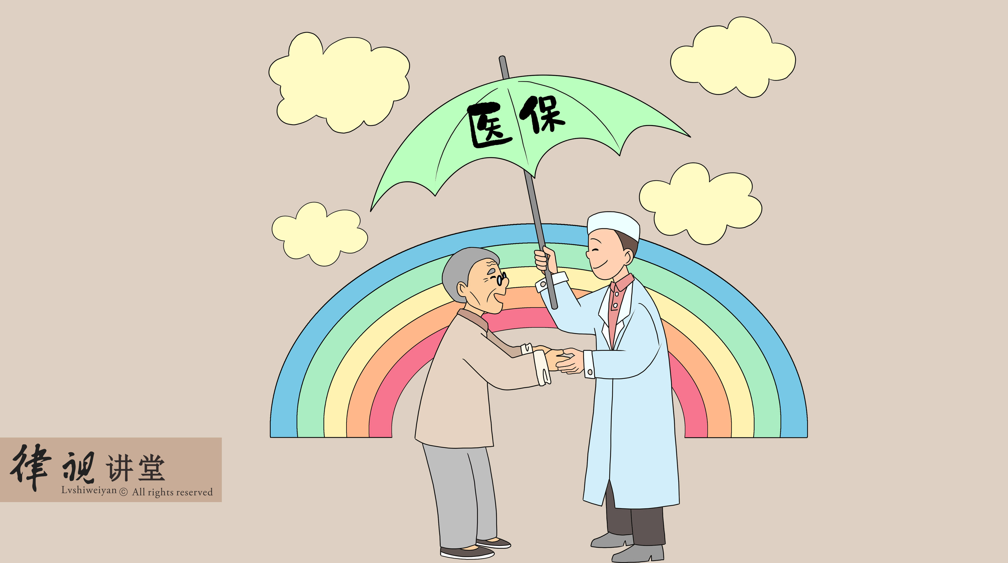 襄樊24小时医保卡余额回收(24小时医保卡余额回收是真的吗)