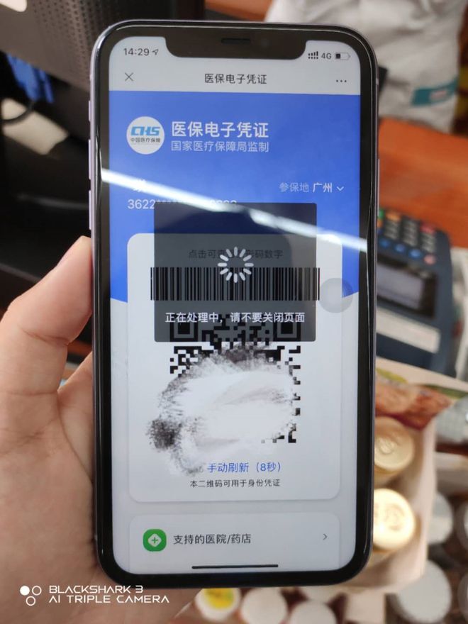 襄樊医保套现24小时微信(医保套现24小时微信小额)