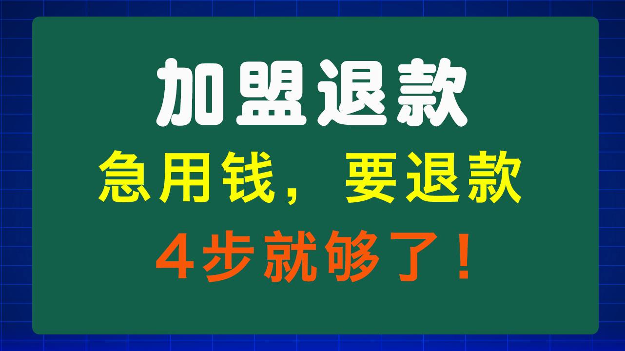 襄樊急用钱医保取现回收商家微信(东营建行四万取现被问用途)