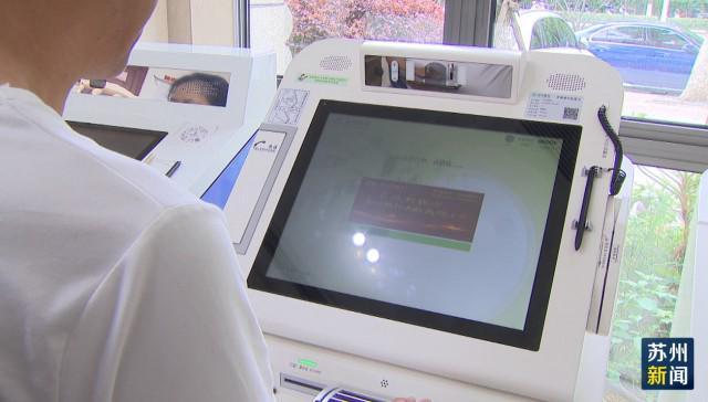 襄樊苏州医保套现(苏州医保套现中介)