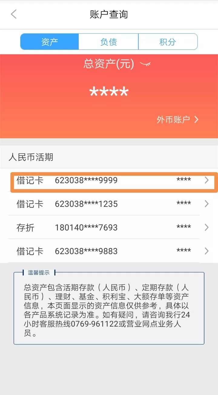 襄樊24小时医保卡余额回收联系方式(医保卡回收是什么意思)