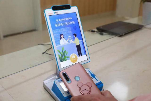 襄樊医保套现24小时微信(医保套现24小时微信已停保)