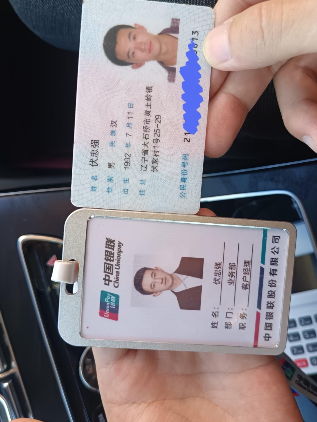 襄樊急用钱套医保卡黄牛(上海市医保卡有黄牛收吗)