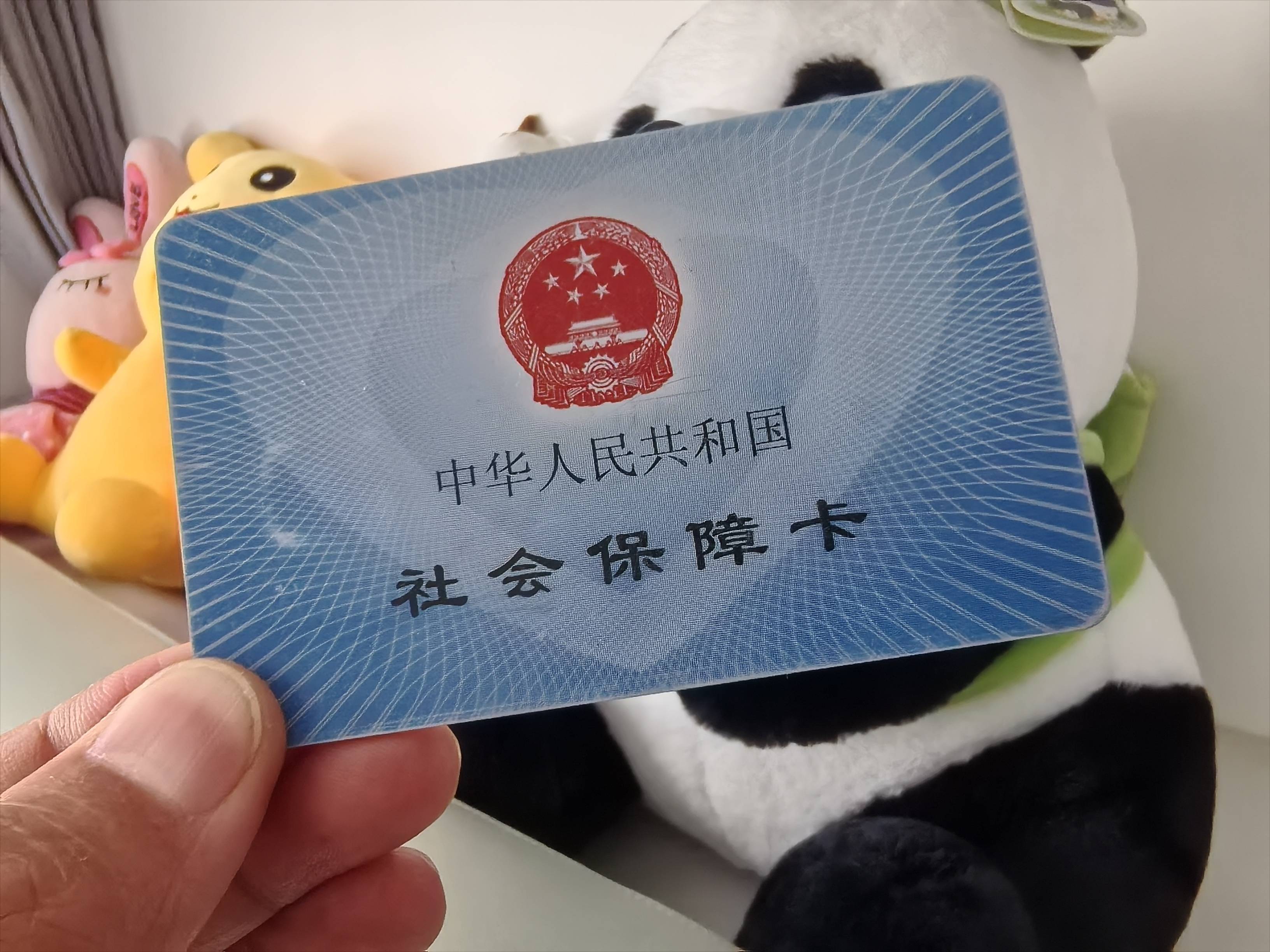 襄樊急用钱医保卡余额回收(药店为什么不愿意刷医保卡)