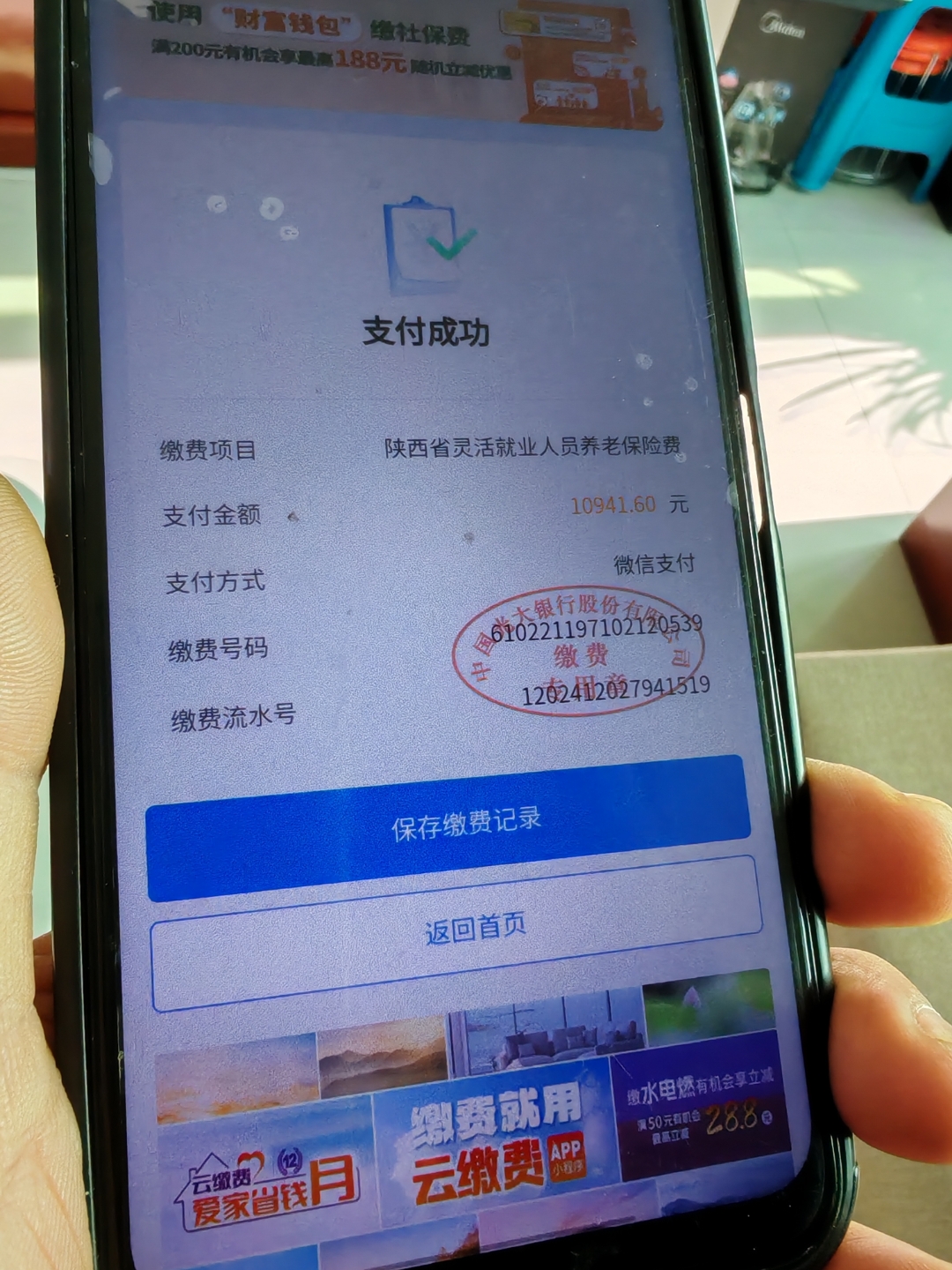 襄樊上海医保代刷取现(上海医保卡取现金流程)