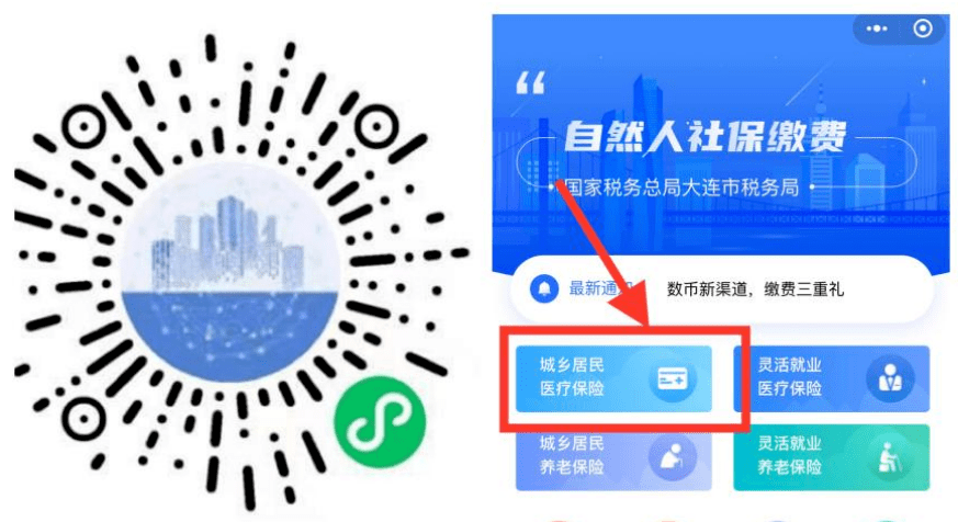 襄樊医保套现中介微信(在线套医保卡联系方式)