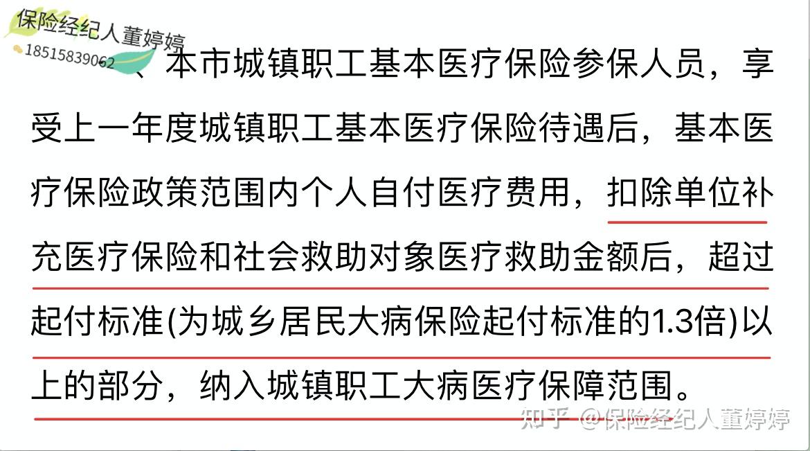 襄樊医保提取中介(北京医保提取中介费怎么算)