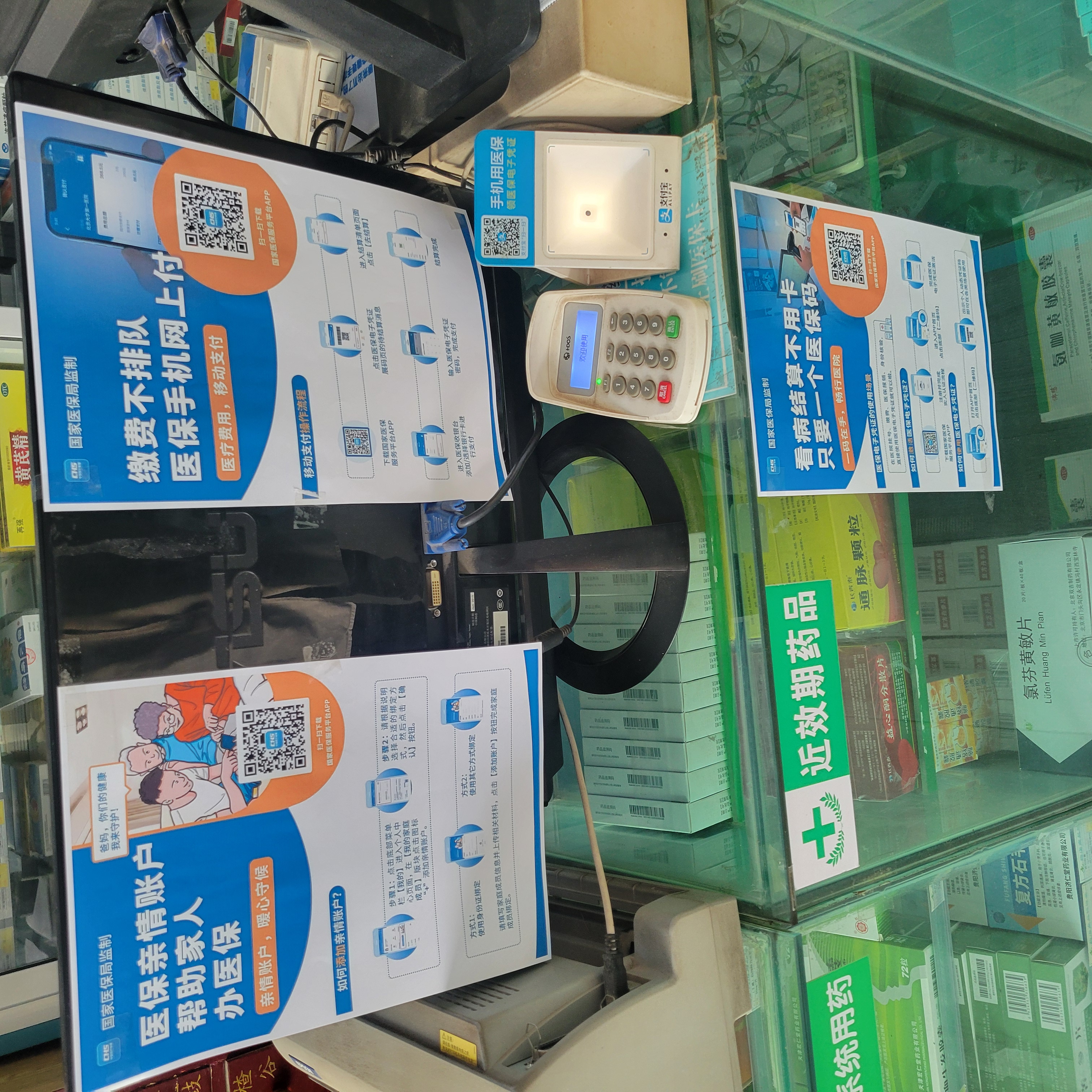 襄樊广州24小时套医保卡(广州医保卡套取现金哪里有)