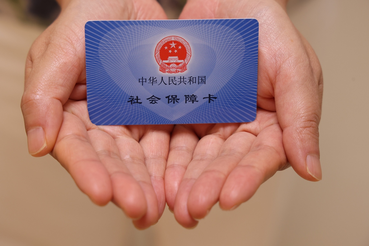 襄樊上海医保代刷取现(上海医保卡可以代刷吗)