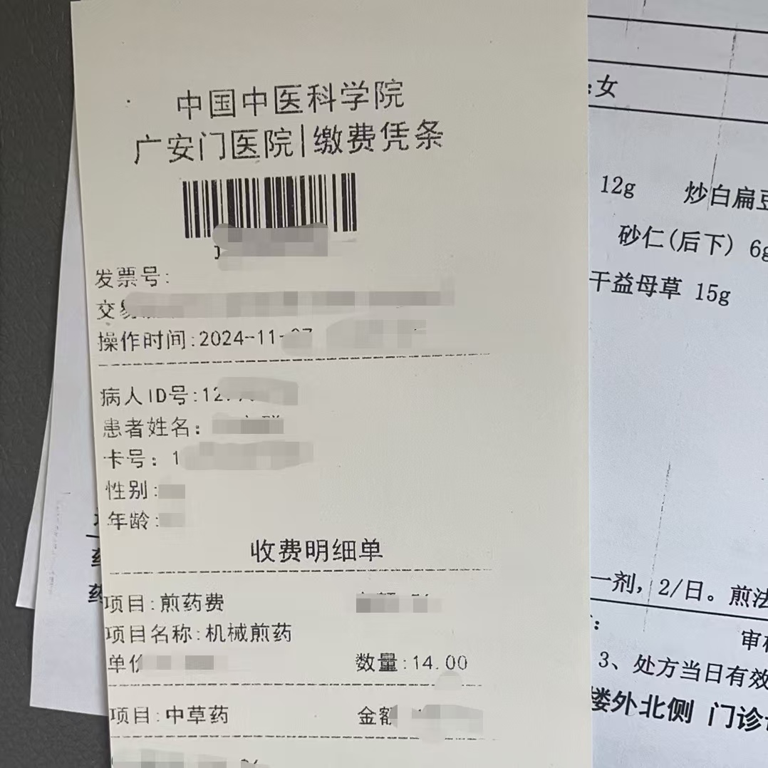 襄樊同城医保取现(大同医保卡提现)