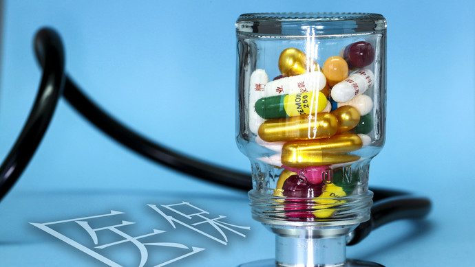 襄樊医保换现金秒到账24小时(刷医保卡换现金是什么罪)