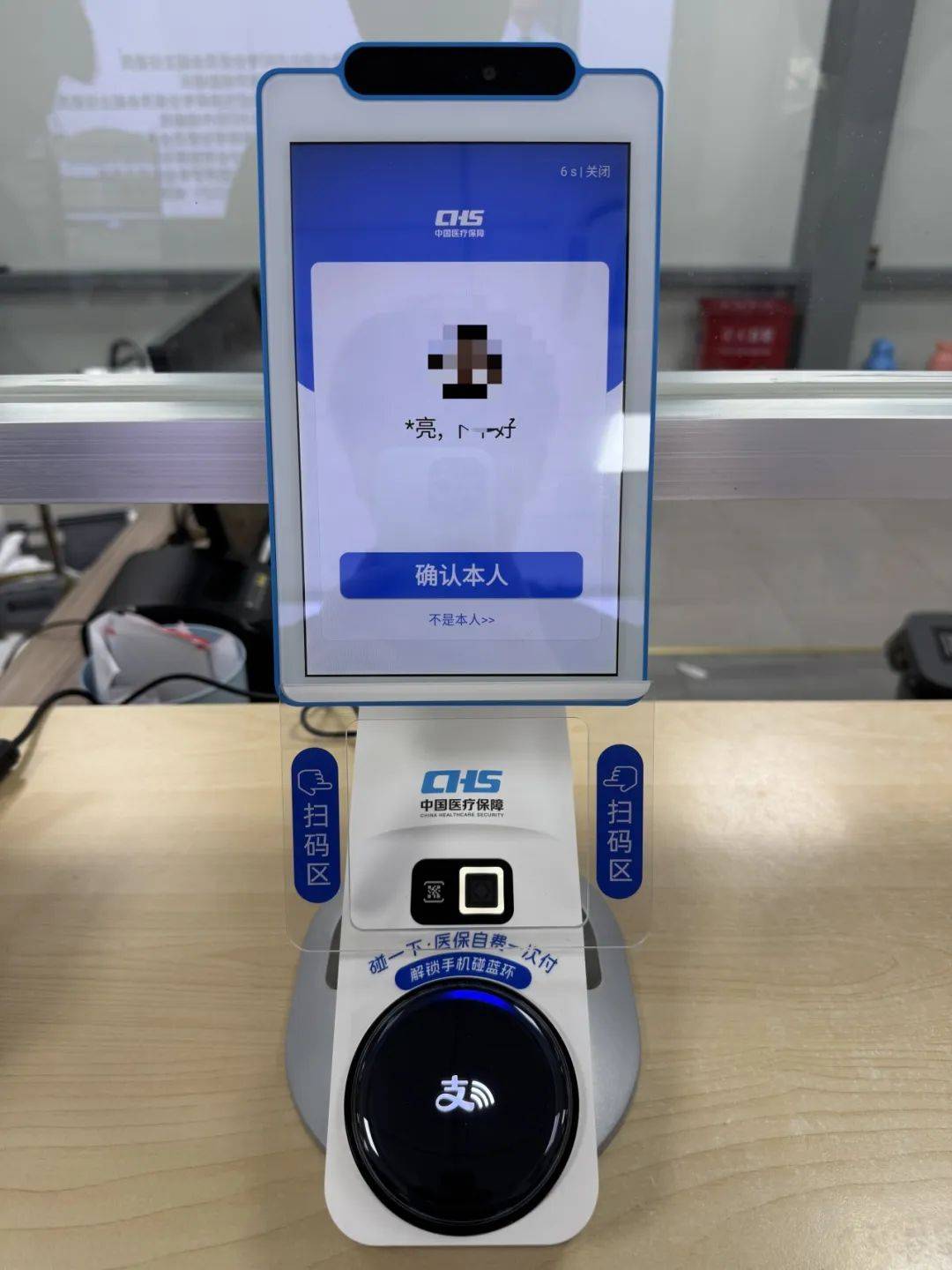 襄樊上海医保代刷取现(上海医保卡取现的方法)