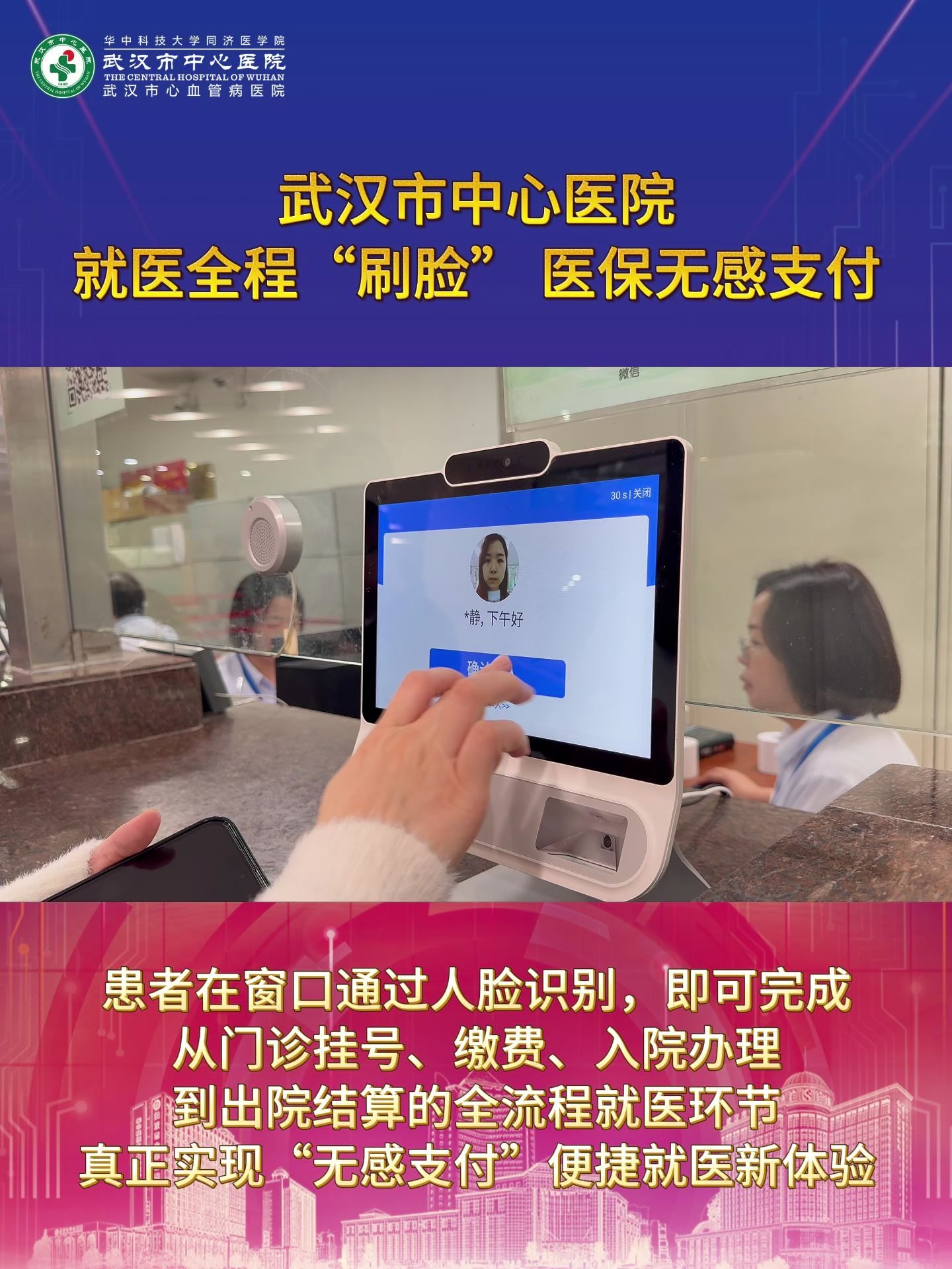 襄樊武汉医保卡提取(武汉医保个人账户提取)