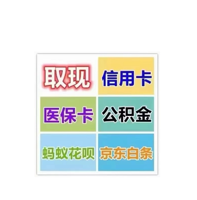 襄樊医保卡提取现金方法(西安医保卡提取现金方法)