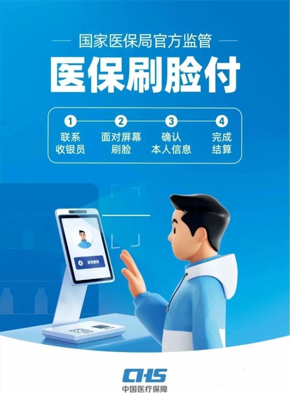 襄樊上海医保代刷取现(上海医保代刷取现多久到账)