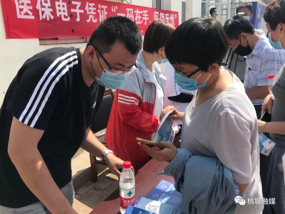 襄樊河北医保卡套现(河北医保卡取现金)