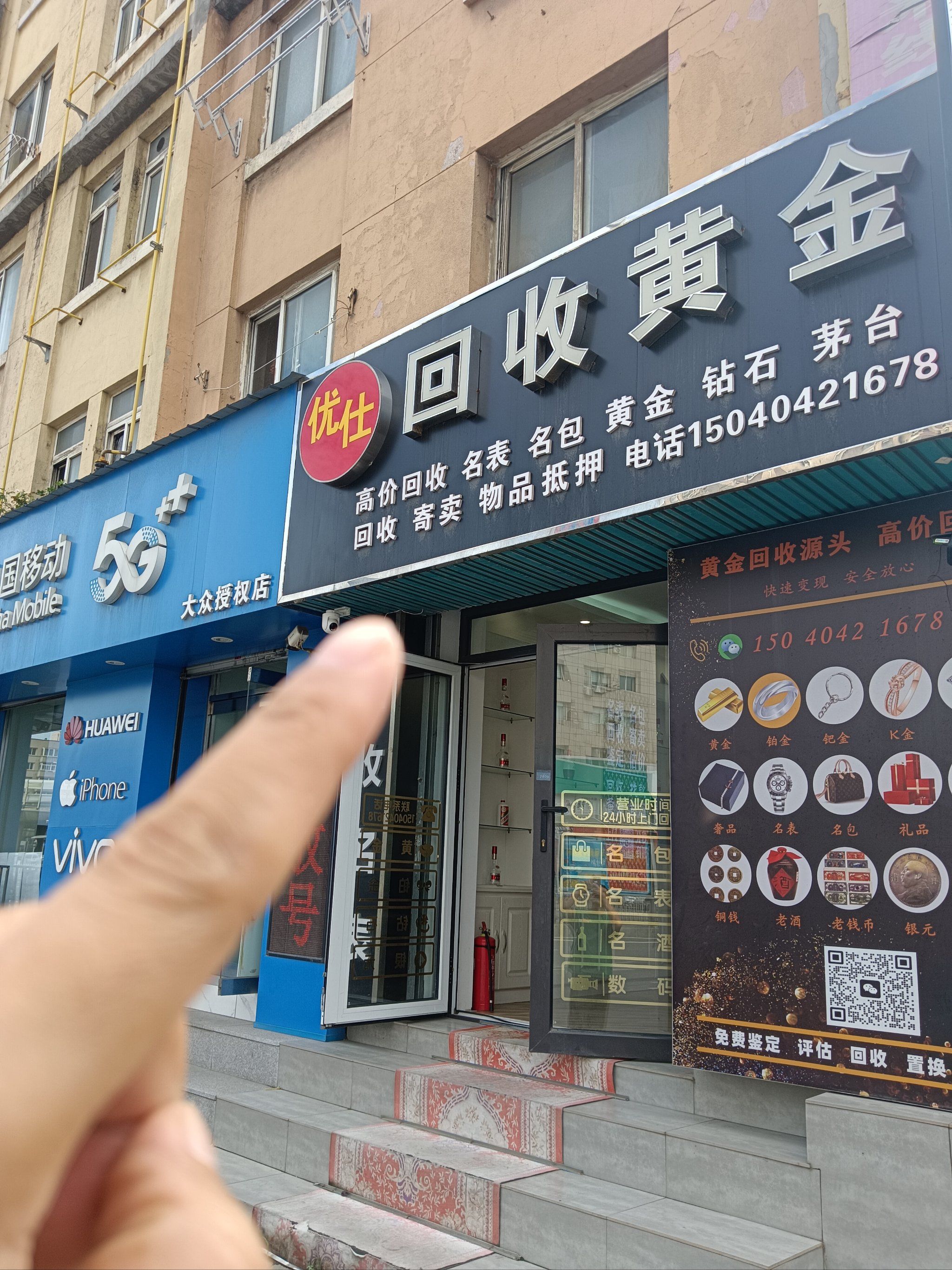 襄樊全国医保取现回收商家(急用钱套医保卡联系方式24小时)