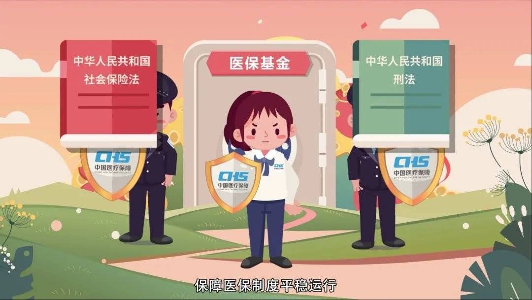 襄樊医保套现24小时联系方式(医保套现如何操作)