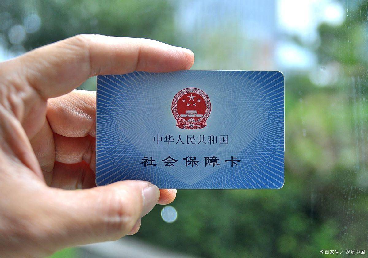 襄樊上海医保卡提取现金(上海医保卡提取现金怎么操作)