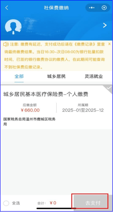 襄樊医保怎么套现提现取现(医保卡钱怎么套现)
